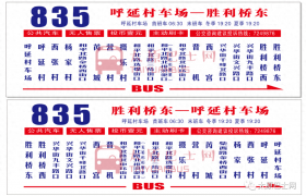 【公交线】太原公交6、10、K10、S10、71路改线运行！具体调整方案如下！