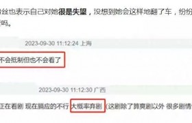 疯马秀官方正式发文：杨颖没去看我们的节目