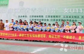 以亚运冠军为榜样，苏州体坛“新星”备战省运！
