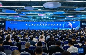 第二届北斗规模应用国际峰会在湖南株洲开幕