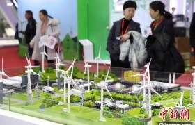 清洁能源企业在首届链博会“链”接世界播报文章