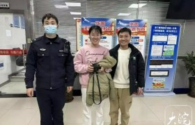 游客在大蜀山遗失相机，合肥高新警方迅速找回