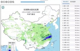 江西、浙江局地大暴雨破纪录，2月降水为何如此强悍？
