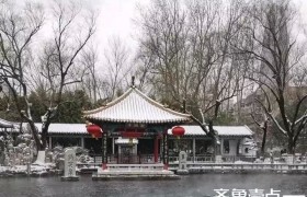 雪中趵突泉公园