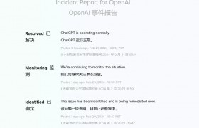 OpenAI 已紧急修复，ChatGPT 出现“中风”：答非所问、胡言乱语