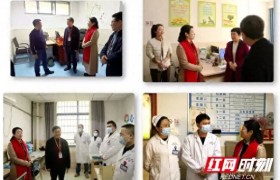 湘潭市第五人民医院开展节后大查房