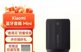 小米蓝牙音箱/Mini上架：支持澎湃智联，预售599元/229元