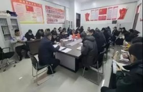 东昌府区郁光小学召开新学期全体行管人员工作会议