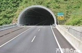 从济南到莱芜要经过多少隧道？