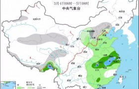 4日起将有冷空气影响我国，湖南北部等地部分地区有大雨