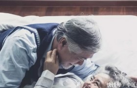 老年人的夫妻生活，可以坚持到多大年龄？医生：4个建议需要听一听